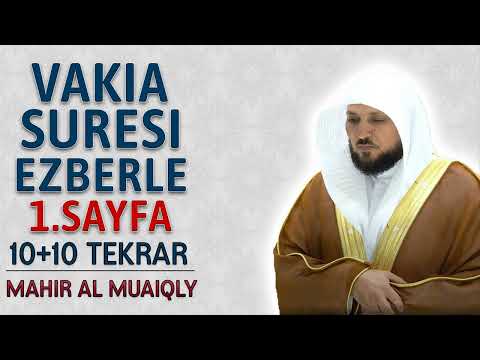 Vakia suresi 1.sayfa ezberle 10 tekrar Mahir al Muaiqly