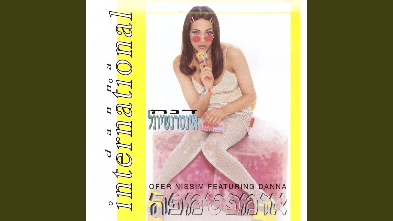 Download אני לא יכולה בלעדיך MP3