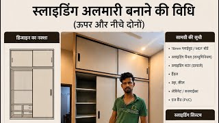 😱carpenter dily vlog 🤔💬