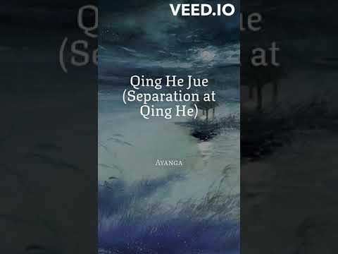 清河诀 (Separation at Qinghe) by 阿云嘎 Ayanga (The Untamed OST)