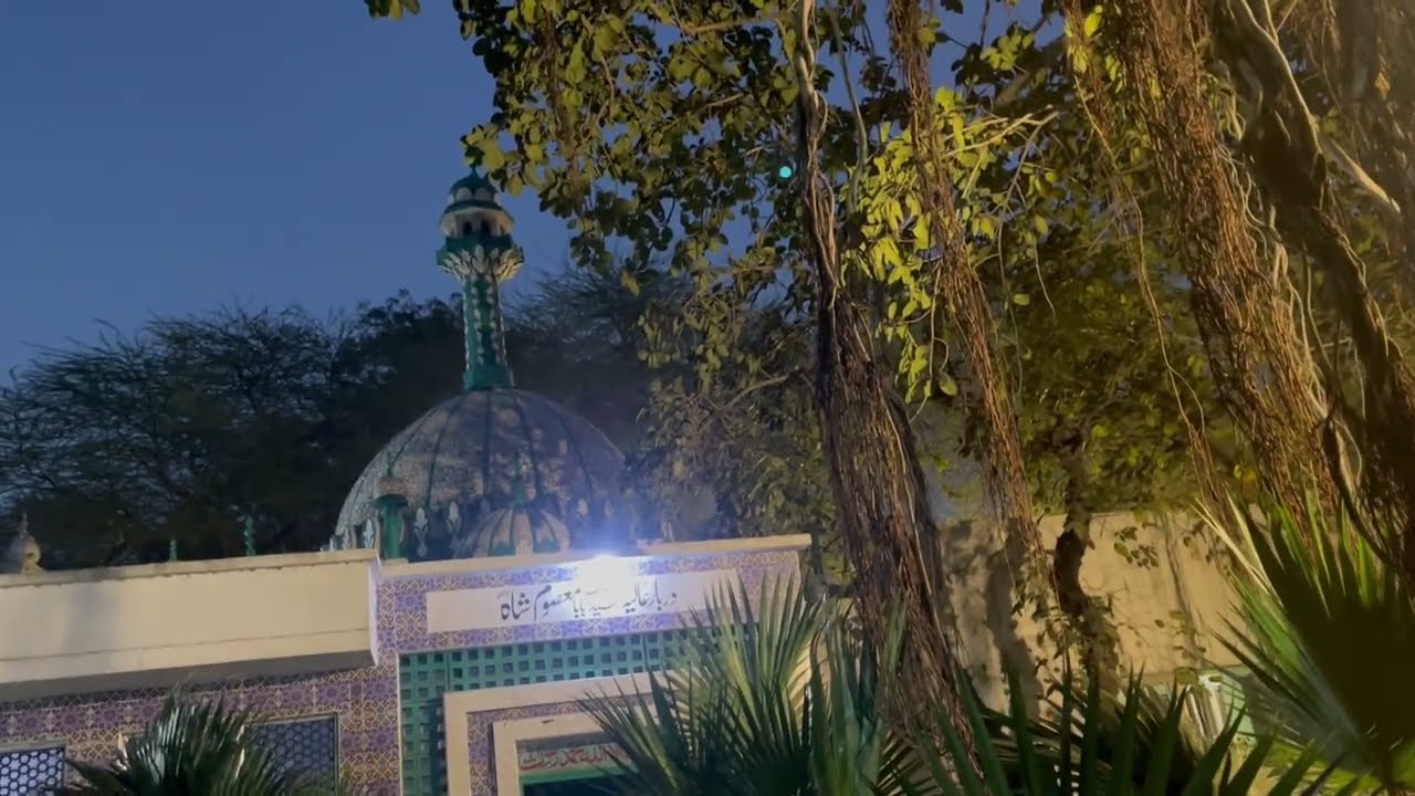 Darbar e Alia Hazrat Seyad  Masoom Shah Takkiya Masoom Shah Mor saman bad  lahore