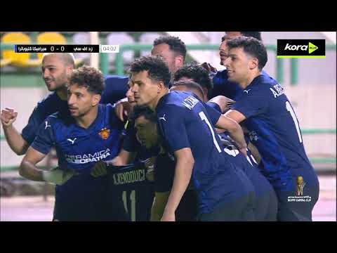 ملخص مباراة زد 1 4 سيراميكا كليوباترا كأس عاصمة مصر 2025