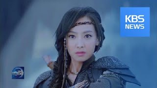 CULTURAL INSIGHT / KBS뉴스(News)