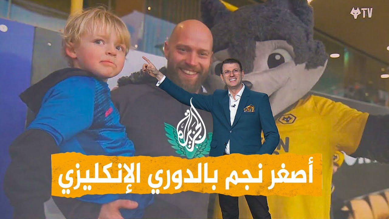 ����� | ���� ���� ����� ������ �� �� ��������
 - نشر قبل 8 دقيقة