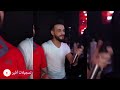 أغنية امان خاين دنيا أغنية رائعة جدا أتمنى أن تنال اعجابكم mp3