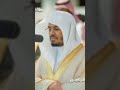 اهداء الى انس الشيخ الذي تحب سماع ترتيله جعله الله قدوة لك