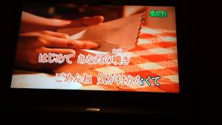 Broken Sunset 菊池桃子 歌ってみた Kikuchimomoko 96点!