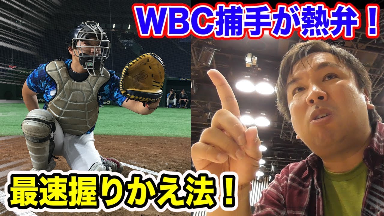 里崎智也選手引退記念 ベストキャッチャー パーカー S 千葉