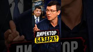 Премьер с рынка #Мураев