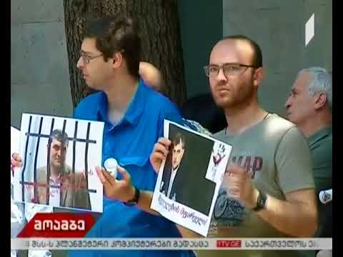 „ნაციონალური მოძრაობის“ აქცია დევნილთა სამინისტროსთან