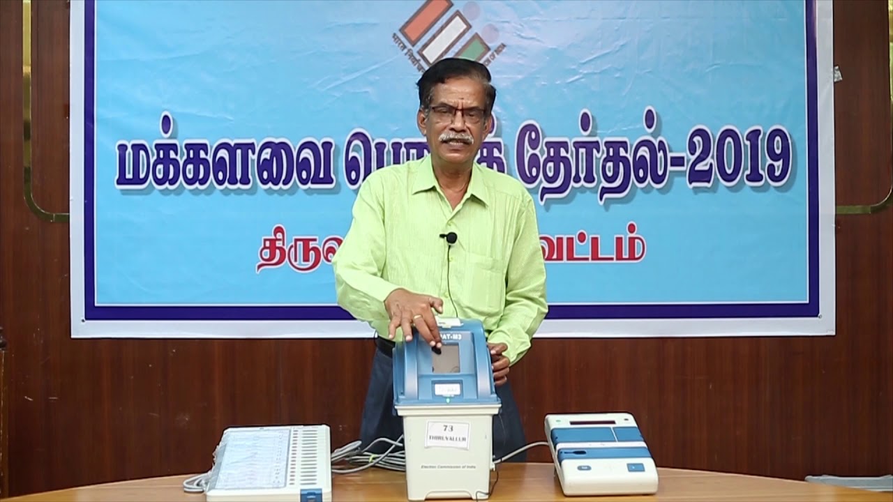 Sveep Tiruvallur- District Collector call for 100%voting