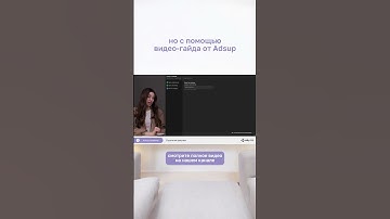 Adsup запускает «Adsup Academy»: серию видеоуроков по рекламе мобильных приложений#unityads #mobile