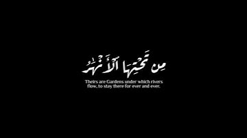 (إن تعذبهم فإنهم عبادك) |سورة المائدة | ياسر الدوسري #krumat #كرومات #شاشه_سوداء #quran