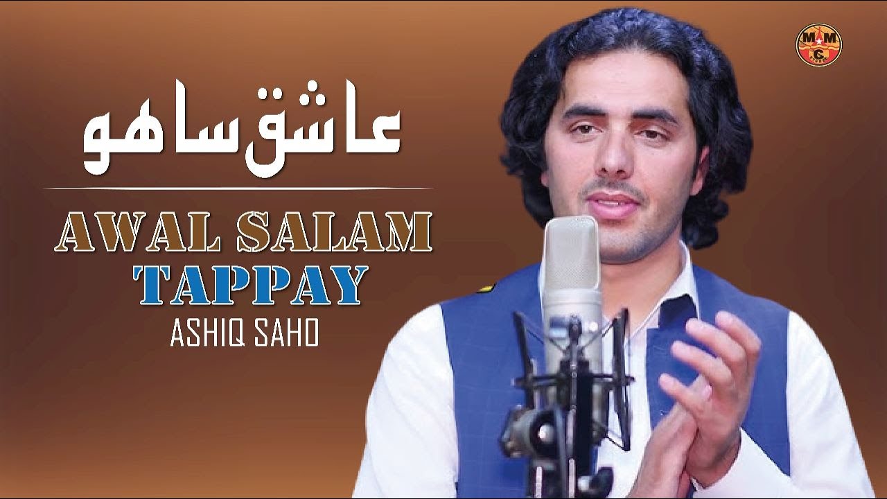 Awal Salam De Tappay | Ashiq Saho | Pashto New Song 2023 | Tappay | MMC Production
