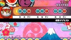 Negi Taiko128 Youtube