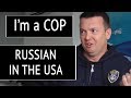 РЧВ 167 From USA to Russia: American Cop. Из США в Россию: американский полицейский