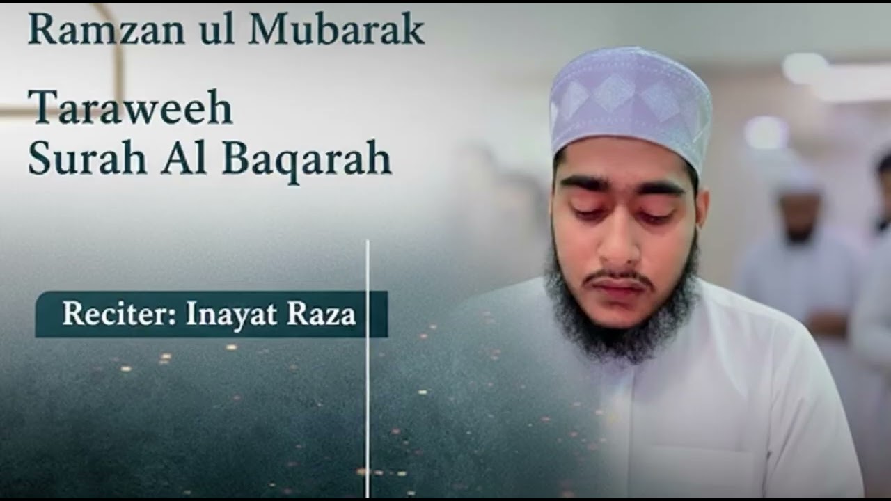 تراویح  سورۃالبقرة  : عنایت رضا #  Taraweeh —Surah Al Baqarah — Inayat Raza