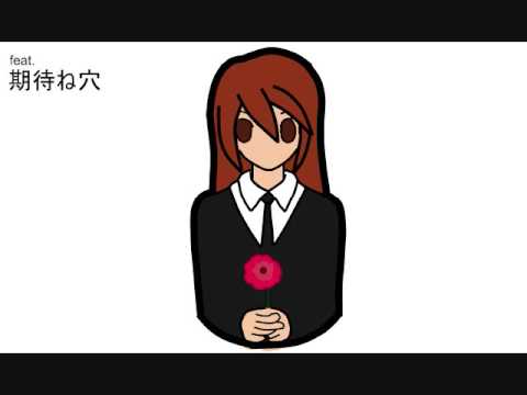 【UTAU】Saihate【Kitaine Ana】
