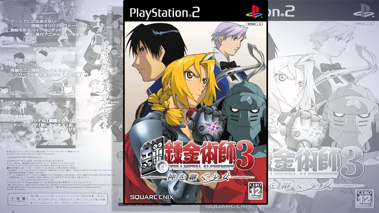 camera iphone 8 plus apk Fullmetal Alchemist 3: 神を継ぐ少女/Kami o Tsugu Shōjo - "Valiant Valdolla" [1080p]