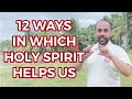 12 Ways in which holyspirit helps us//Mario Joseph