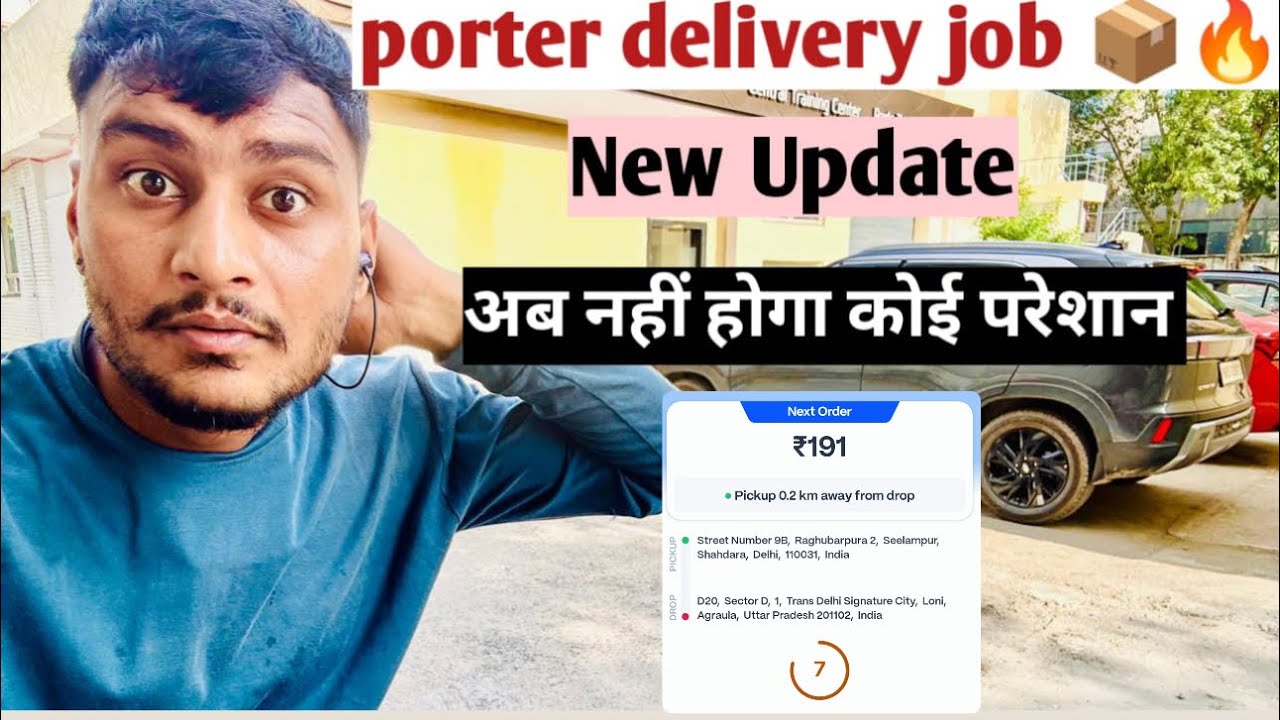 Porter parcel delivery 📦 🔥# New update #परेशानी खत्म सबकी 😂#viralshort #viral #porterdeliveryboy 