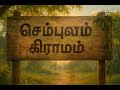 AI's magic village life short film 