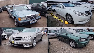 Мошинбозори Хуҷанд 🇹🇯 Opel astra  Mercedes 190E Chevrolet Cruze Toyota Vitz Hyundai Sanata