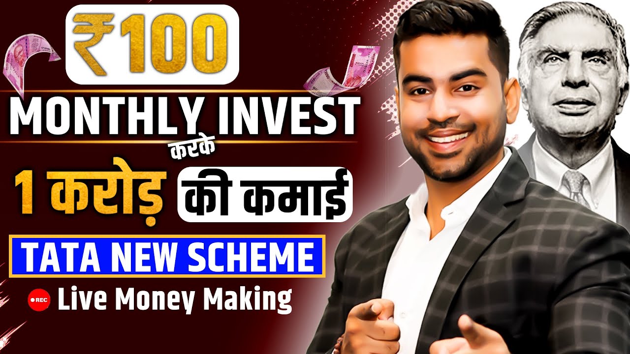How will I earn again 1 crore from investing Rs 100 per month |  Tata Plan  Living proof  The best money app