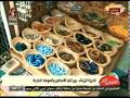 الخرزة الزرقاء بين ثنايا الأساطير والموضة الدارجة تقرير غيداء سعيد