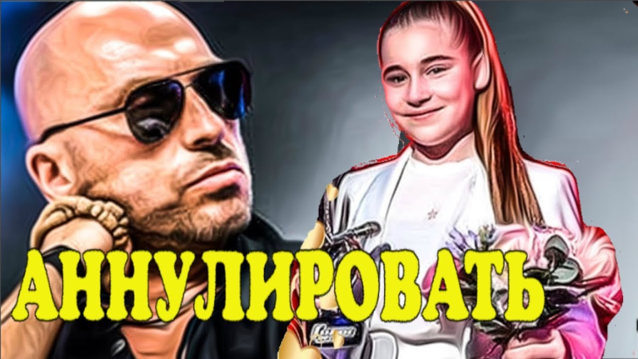 Дмитрий Нагиев: результаты шоу «Голос Дети» нужно аннулировать!