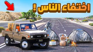 فلم قراند | غيبوبة العيد .!! 😂🔥 شوف وش صار GTA V