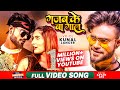 Dance       gajab ke ba gaal  kunal lancer  bhojpuri song 2021