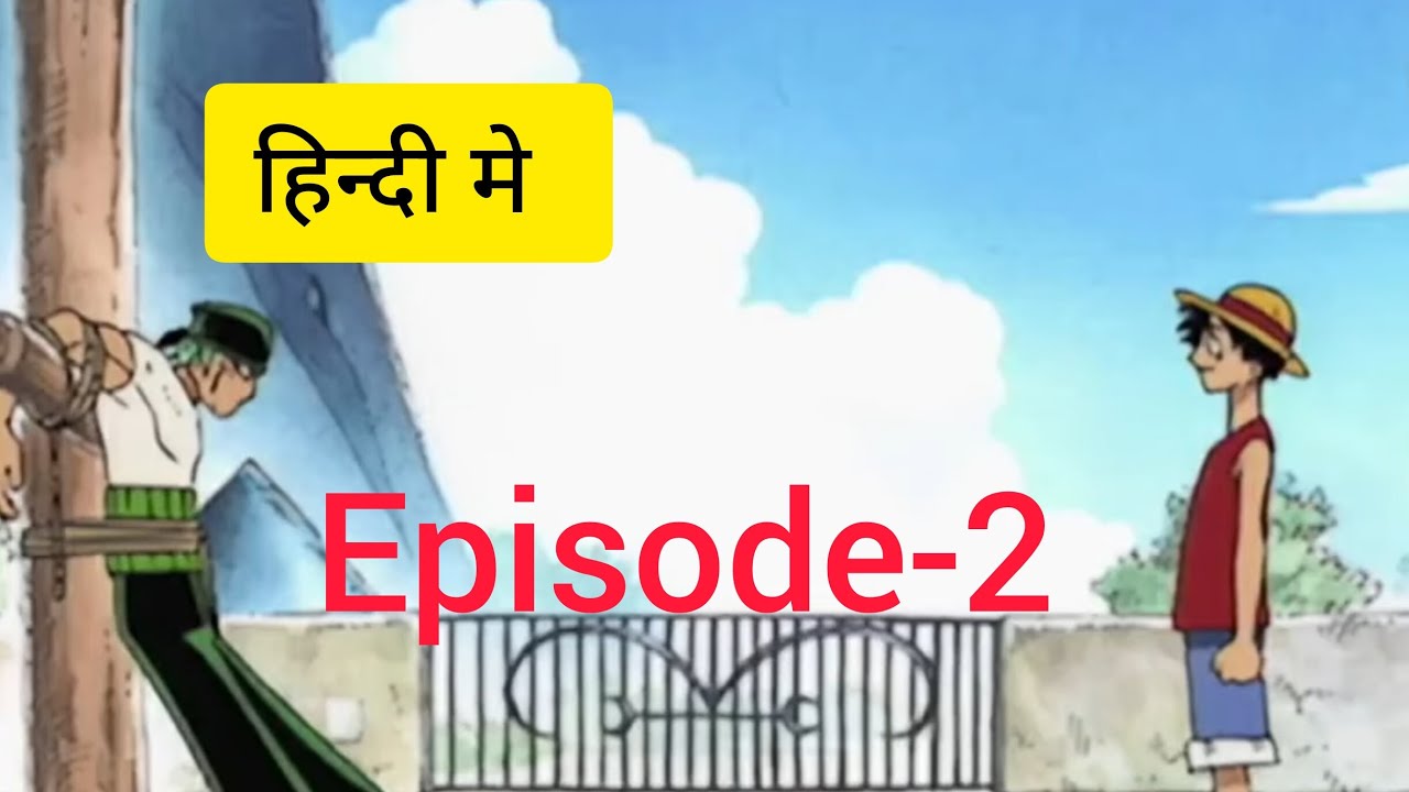 One Piece Episode 2 - Romance Dawn Arc East Blue Saga Explained.