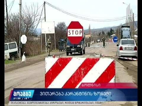 #მოამბე ბოლნისიდან - ვითარება კარანტინის ზონაში