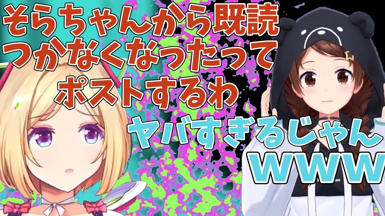 人見知りするタイプのホロライブ最古参組が今になって距離縮められてきたって話ｗ【ときのそら/アキロゼ/ホロライブ切り抜き】