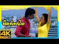 Chellamae 4k tamil movie scenes  vishal tries to tease reema sen  bharath  ap international