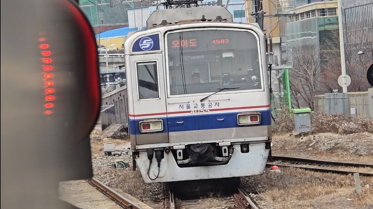 이제 5대밖에 없습니다..! |당고개발 오이도행 S4583 금정역 접근