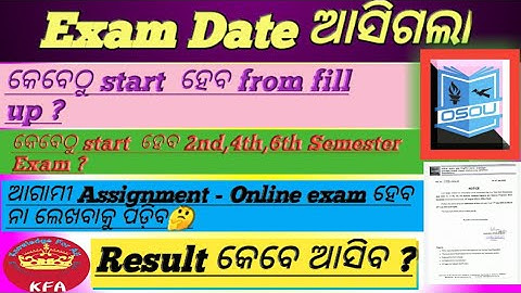 Semester  exam Date declare || From fillup date start|| #osou#knowledgeforall #osouletestinfo