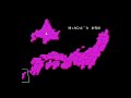 【MKⅢ】熱球甲子園【実況なし/セガマークⅢ/720p/60fps/4:3/SEGA MARKⅢ/MASTER SYSTEM/レトロフリーク】
