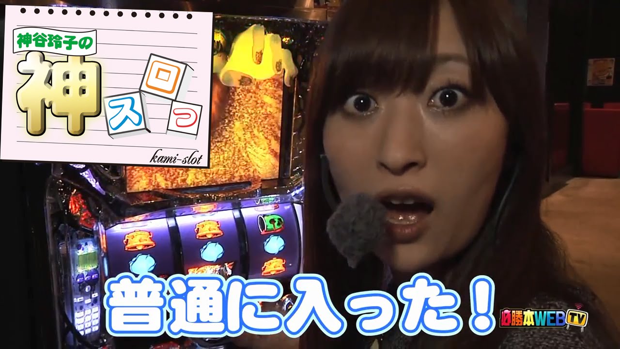 神スロっ#34【実戦機種：パチスロリング】 - YouTube