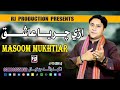 Ary Charya Ashiq Singer Masoom Mukhtiyar New Sindhi Mashup RJ Production