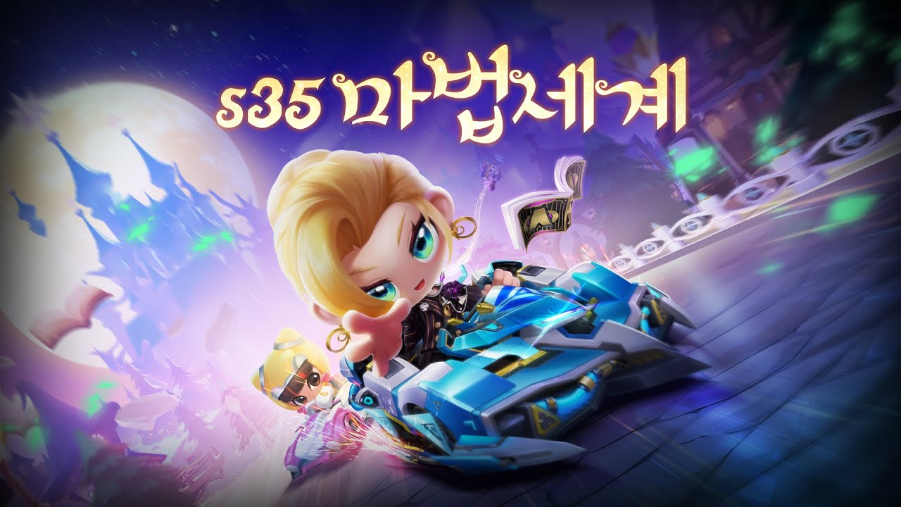 아이템매니아 거래소 - 게임 아이템·계정 거래·시세