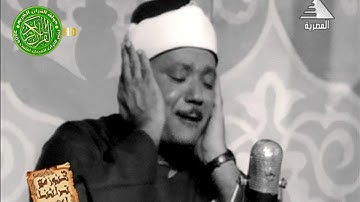 قران الجمعه زمان - تلاوة تاريخيه سورتي الجمعه والمزمل \\ الشيخ عبدالباسط عبدالصمد