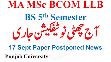 Punjab University Today Closed Vacation Notification Issue | MA MSc BCOM LLB BS 5th Semester Exam PU