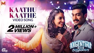 Argentina Fans Kaattoorkadavu | Kaathu Kaathe Song Video | Kalidas Jayaram, Aishwarya | Ashiq Usman chords