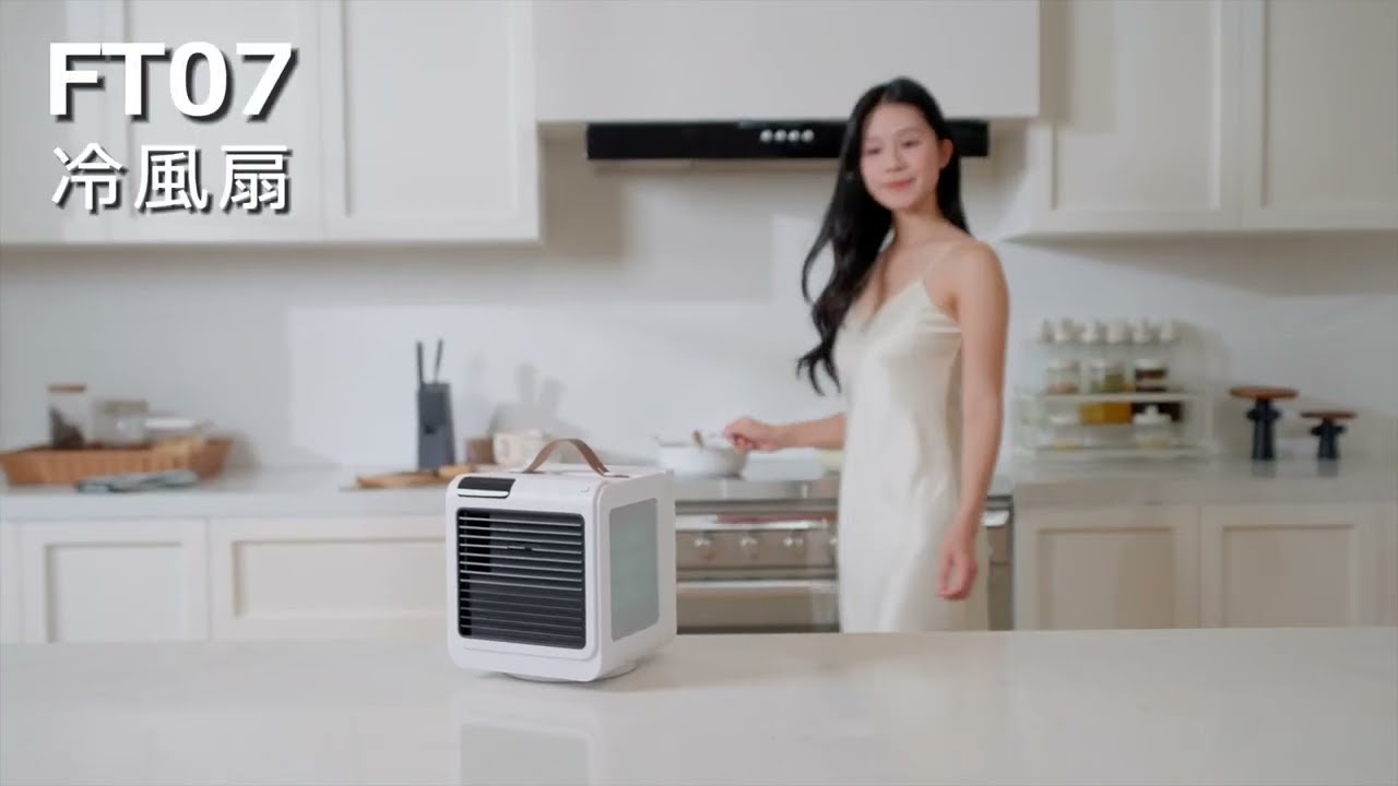 Makuake先行販売】FT07 ポータブルスマート冷風扇｜圧倒的な急速冷却