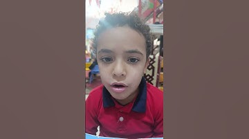 تعليم سورةالليل الطفل   المميز /مالك  احمد نعيمى