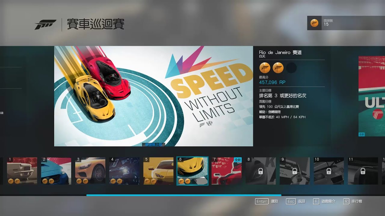 [PC]Forza Motorsport 6: Apex (Beta Gameplay)