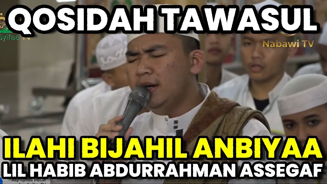 ILAHI BIJAHIL ANBIYA | TAWASSUL HABIB ABDURRAHMAN BIN AHMAD ASSEGAF | Hadroh Asy-Syifaa