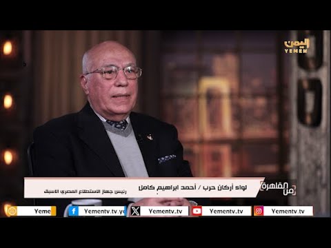 تصعيد إسرائيل ومليشا الحوثي تهديد للسلم الدولي